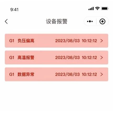 Houji IoT Smart Farming Platform