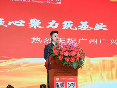 United in Purpose, Technology For Future