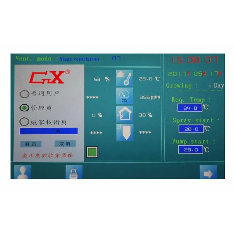Pullet Cage Control System price