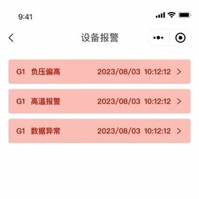 Houji IoT Smart Farming Platform